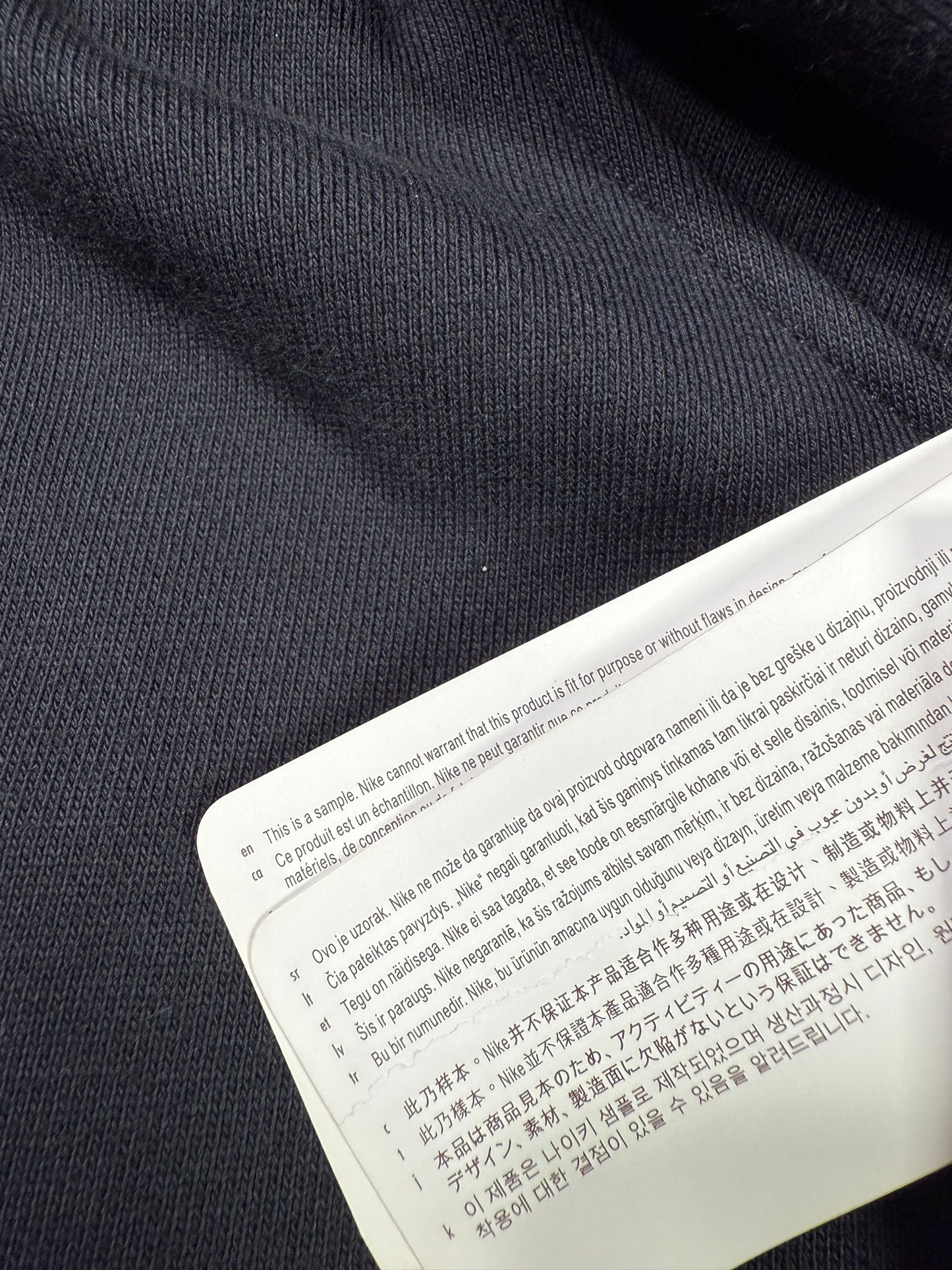 NIKE SB SAMPLE (L)